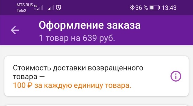 Основатели Wildberries стали богатейшей семьёй России по версии Forbes