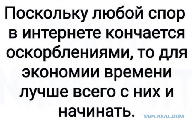 Немного юмора...Часть 1
