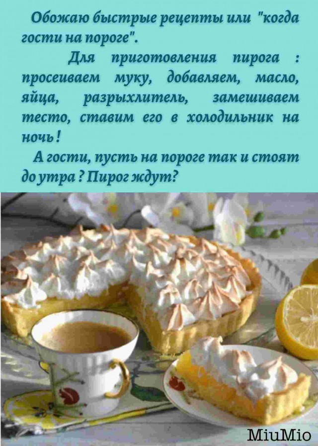 Мои умные и не очень мысли в картинках