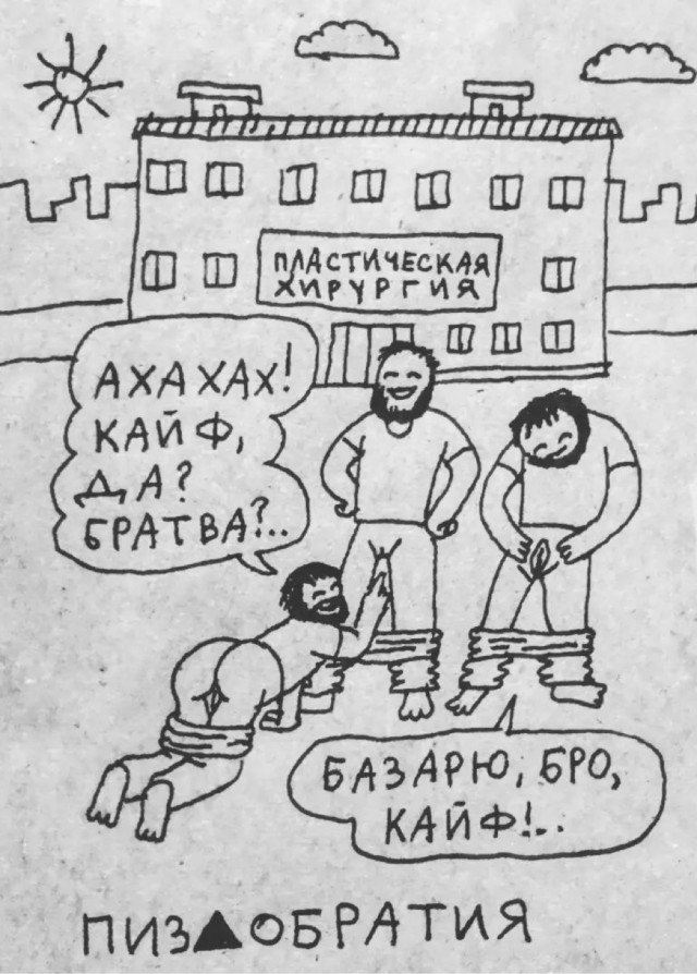 Картинки на среду 03.11.2021. Разные