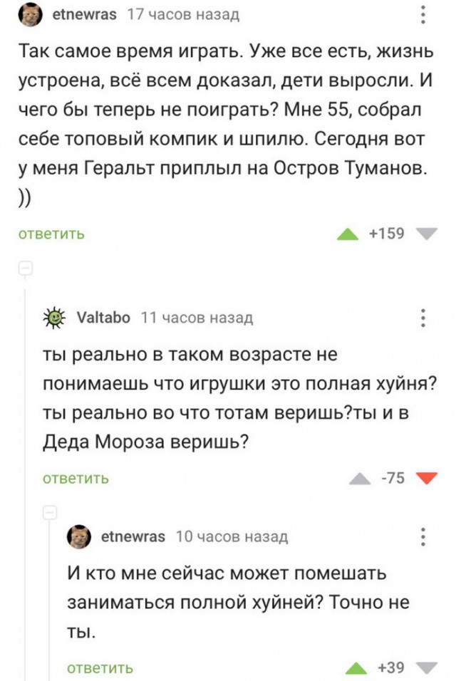 Картинки и мемы всем прекрасных выходных