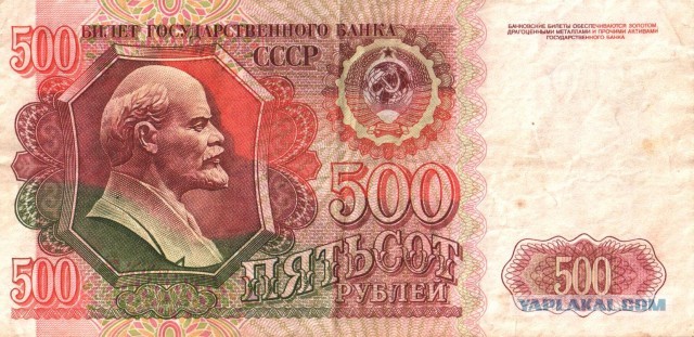 99 советских рублей. Кто помнит