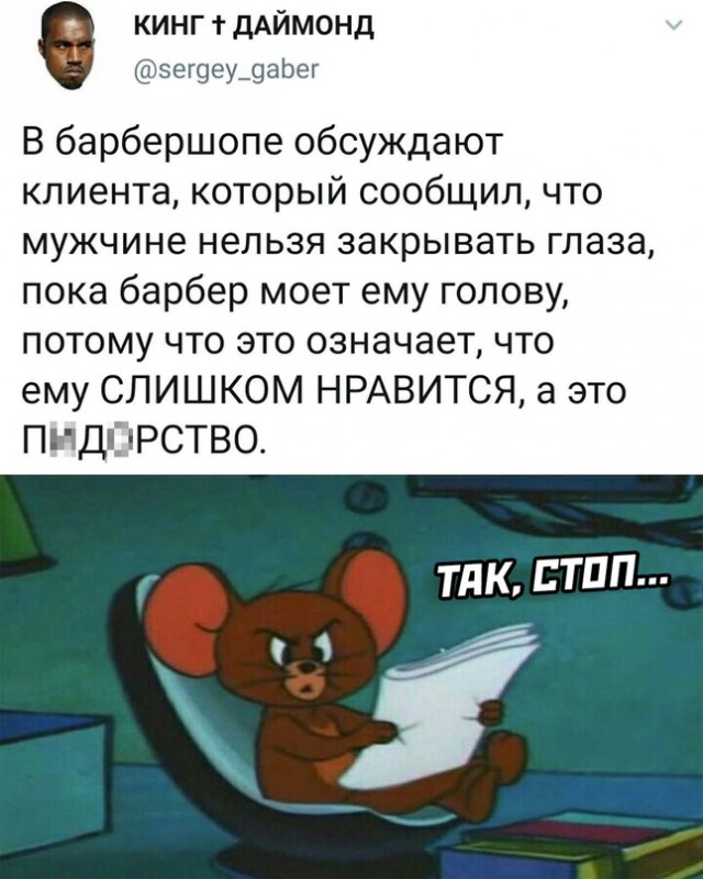 Весёлый полтишок 13.12