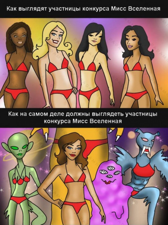 Участница из Индии завоевала титул «Мисс Вселенная»
