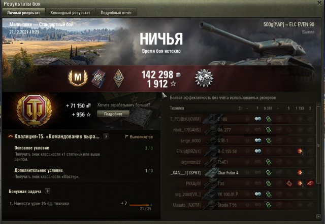 Wargaming 61