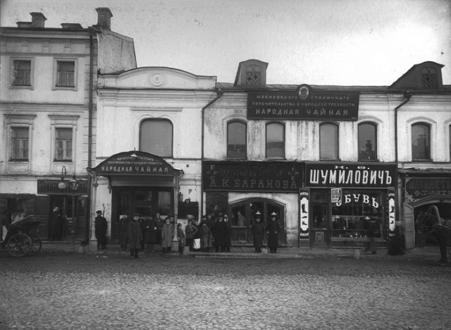 Старая Москва: история в фотографиях