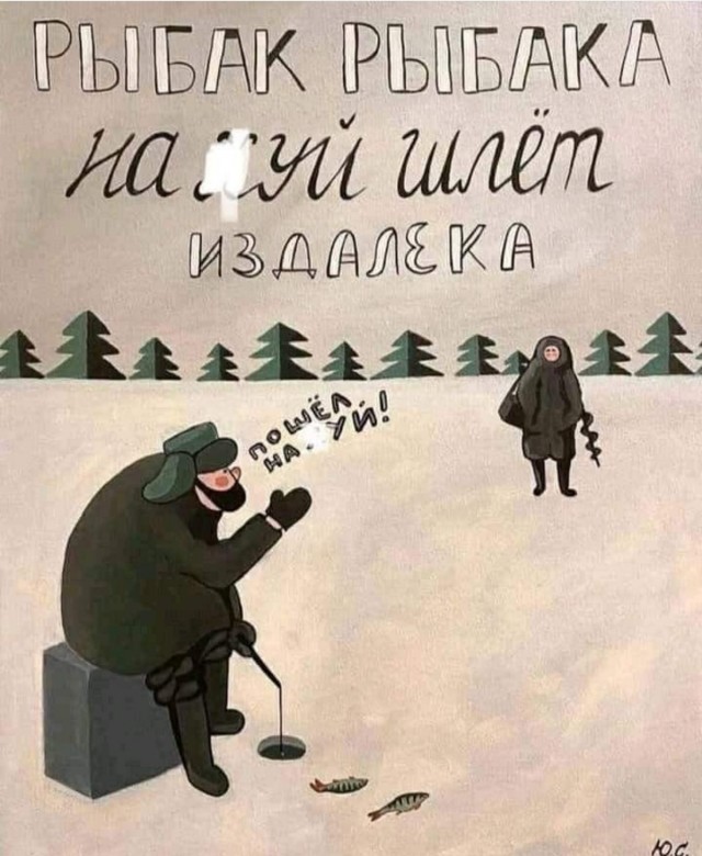 Воскресная Хня вам в ленту, дорогие деграданты