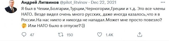 Как Путин приближает НАТО к границам РФ