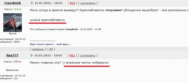 ШОК НОВОСТЬ! С Красной площади вынесли ель!