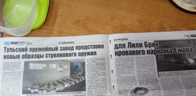 Разное