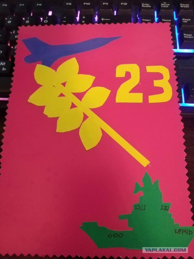 23 февраля. Пост хвастовства