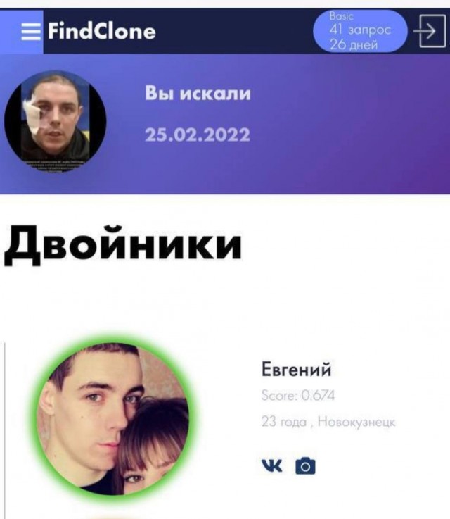 Российские военные медики передают раненых солдат ВСУ в местные больницы