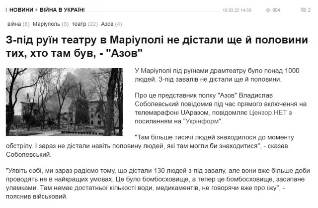 Пандемия. Коронавирус и съехавшие крыши. Россия и мир. Часть 31.