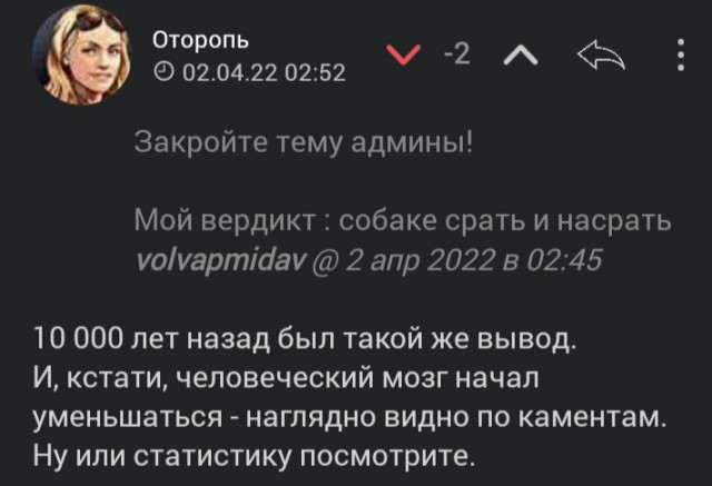 Актуальное весеннее