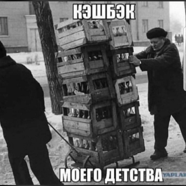 Экологично = Экономично
