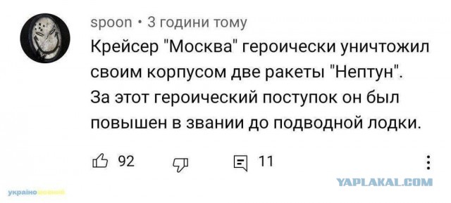 Российское минобороны: крейсер «Москва» затонул при буксировке — из-за повреждений корпуса в условиях шторма