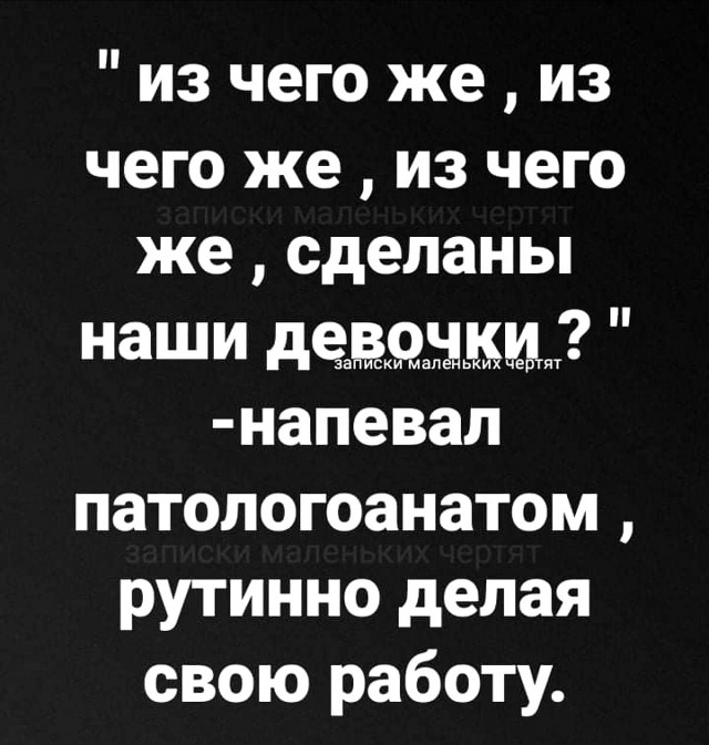 Картинки аморальные и всякие разные - 29