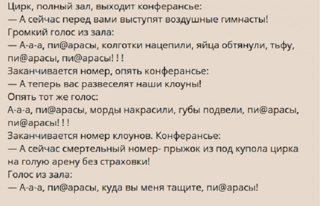 Картинки с надписями и всякие жизненные фразы