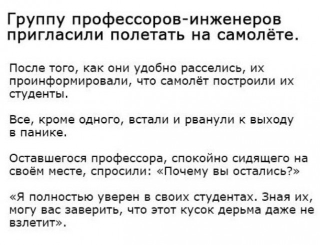 Немного пятничных и где то смешных картинок