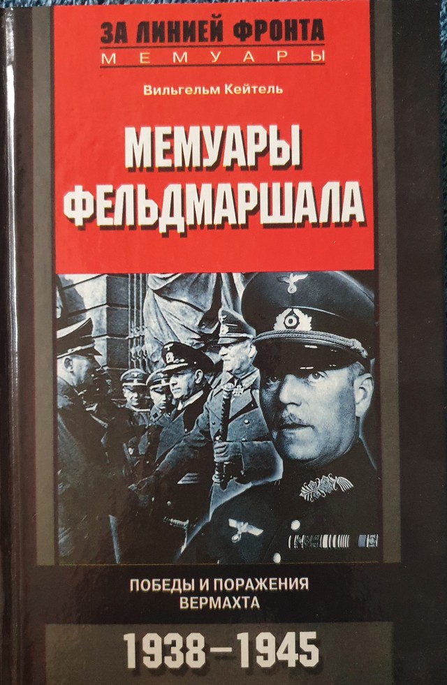Г.К.Жуков о подписании капитуляции
