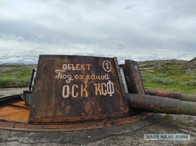 История заброшенной береговой батареи №11. В погребе сохранились снаряды