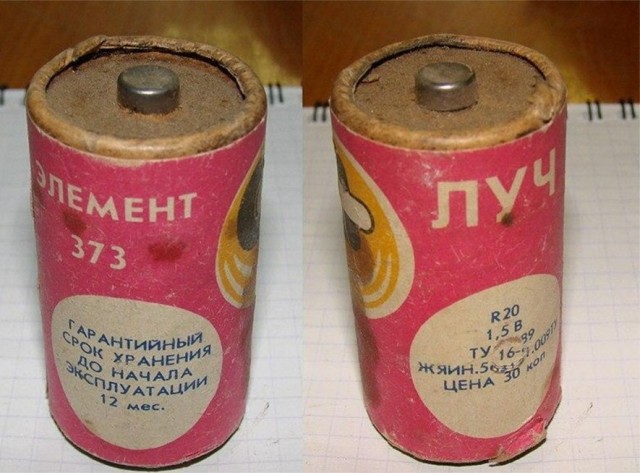 Голосовалка. Были американцы на Луне или не были.