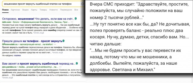 И такое бывает