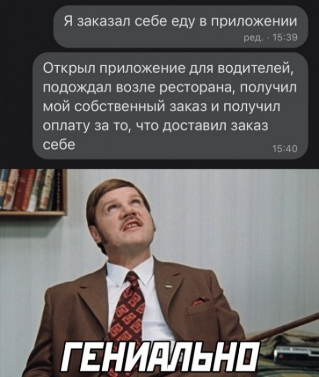 Весёлый полтишок 20.06.22