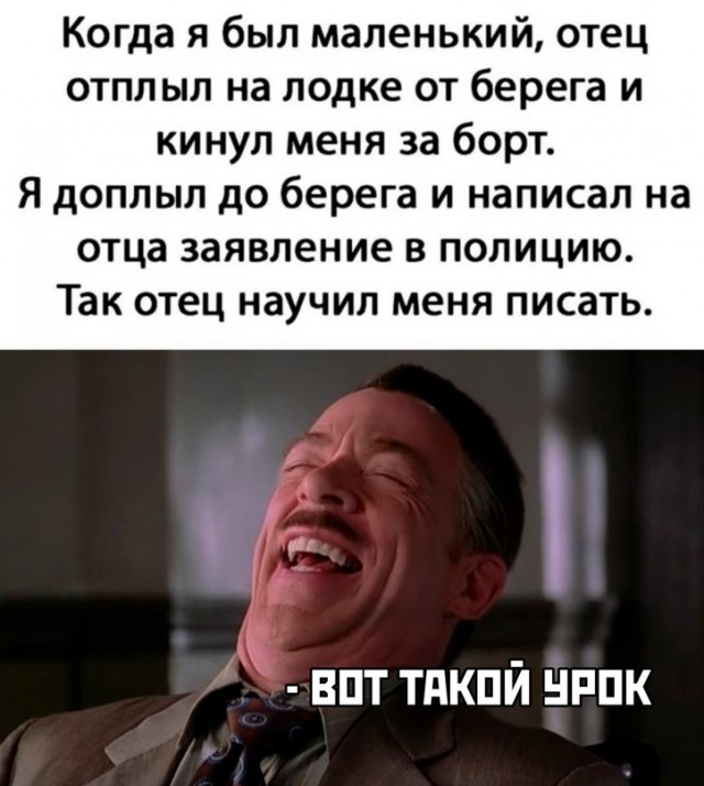 Весёлый полтишок 08.07.22