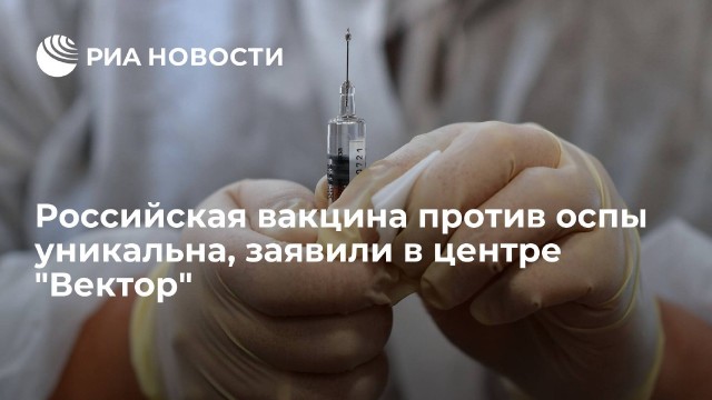 Пандемия съехавших крыш - разновидности болезни. Россия и мир. Часть 38