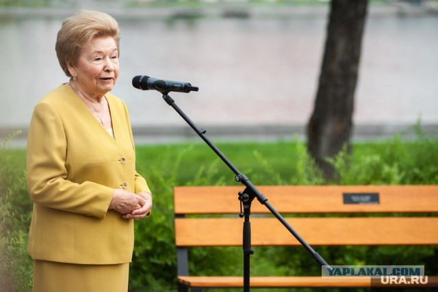 Вдова Ельцина резко ответила Зюганову на слова о муже.