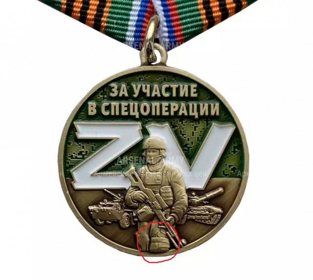 Что за награды?