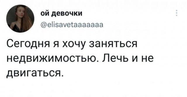 Немного картинок для настроения - 112