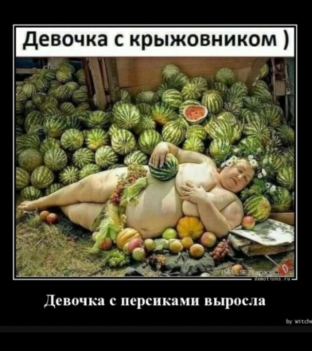 Зачем женщины забывают свое белье у парней дома?