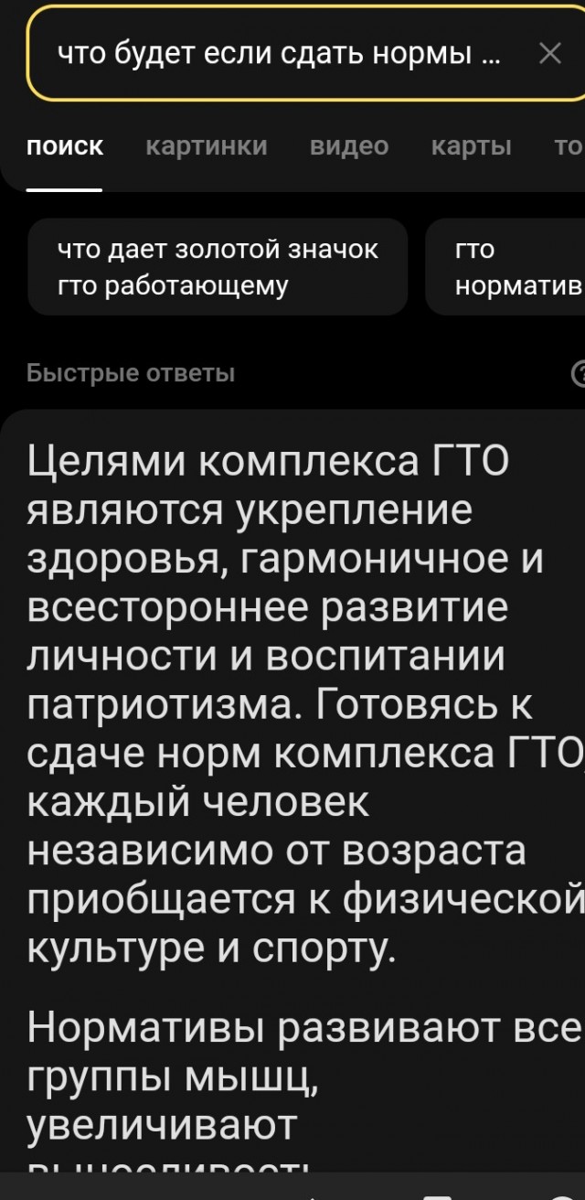 Яндекс взломали?!