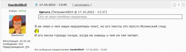 Эминему сегодня исполнилось 50 лет