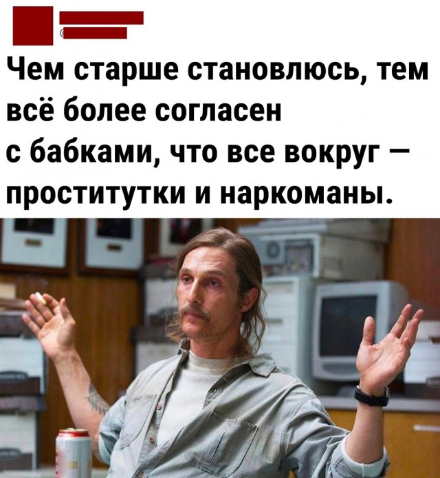 Так себе картинки 03.11.22