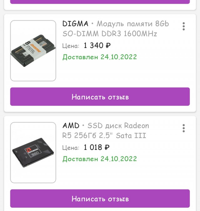 Россияне перестали покупать ноутбуки. Продажи рухнули вдвое