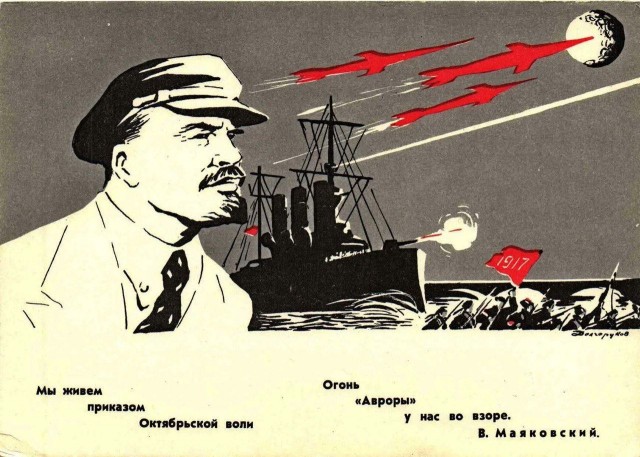 Почтовые открытки, марки, значки СССР, посвящённые дню 7 ноября