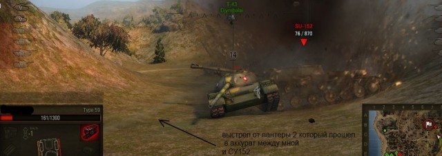 Wargaming 3