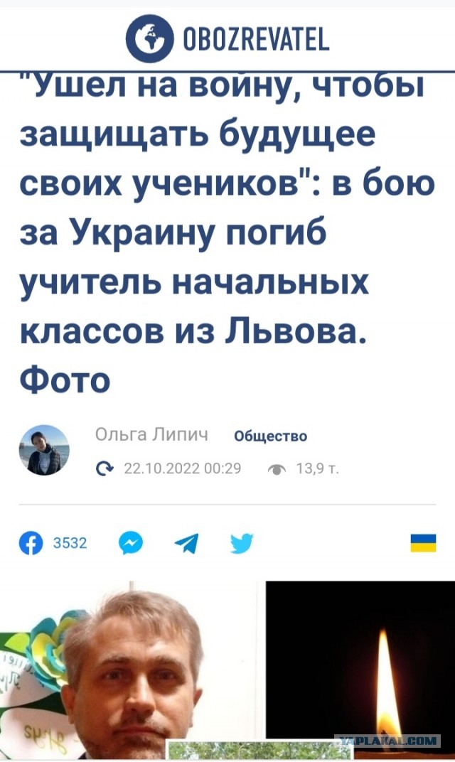 Ещё одна смерть