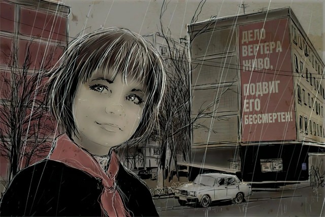 Прости Алиса