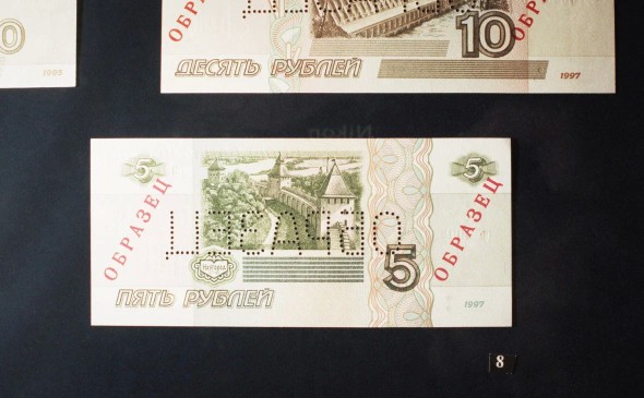 Глава Гознака не исключил возвращения пяти- и десятирублевых банкнот