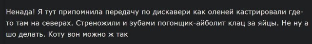 Победная поступь идиотизма по планете – том 4