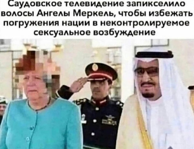 Народная меДИЧина 3017