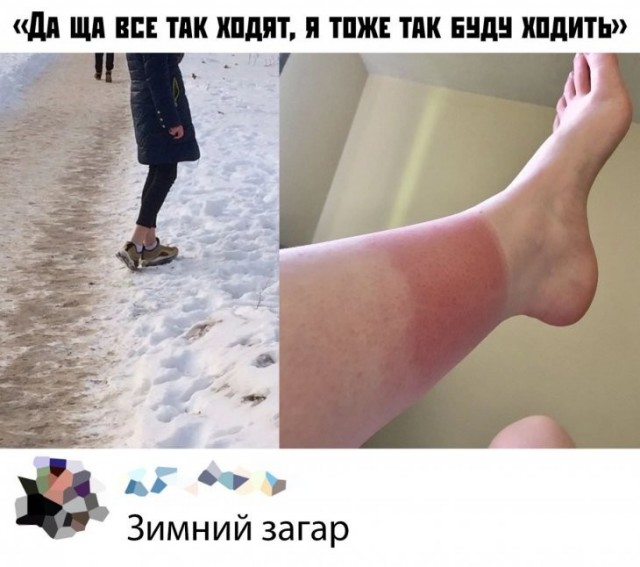 Скриншоты и комментарии из социальных сетей 12.01.23