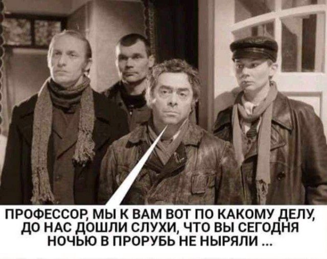 Ныряем
