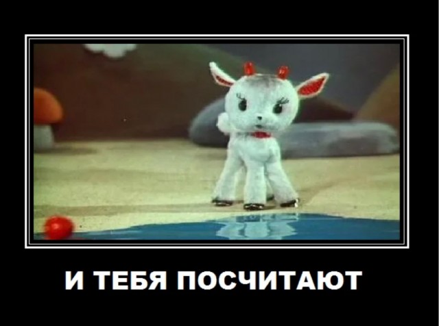 Страшный "вареник"