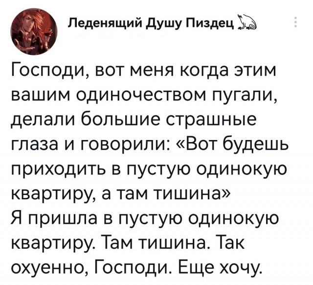 Переписки