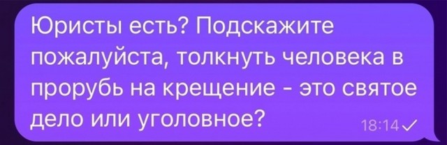 Забавные комментарии из социальных сетей (23.01.23)
